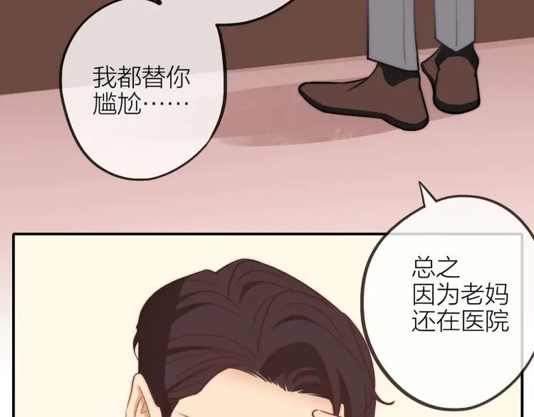 第35话 想念17