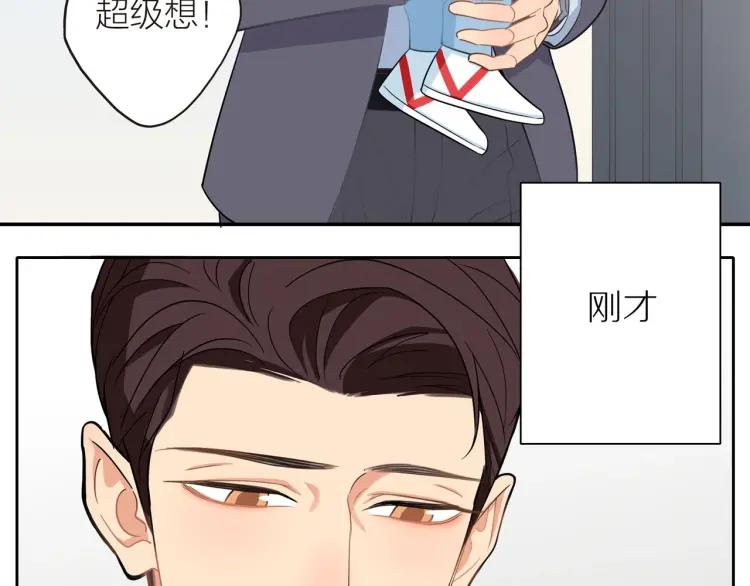 第41话 接吻大赛40
