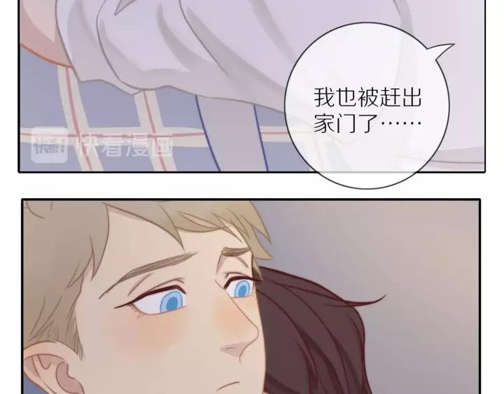 第71话 想让你依靠58