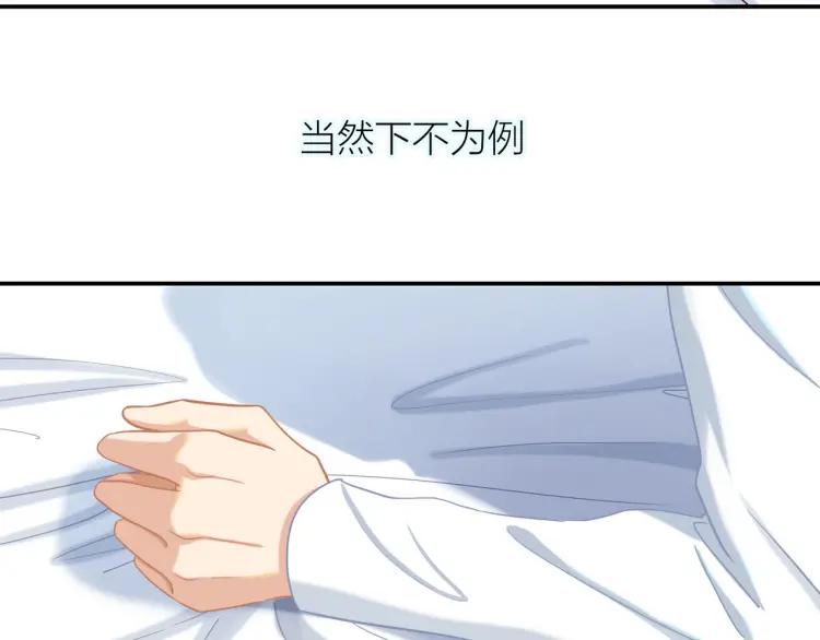 第34话 他的回答95