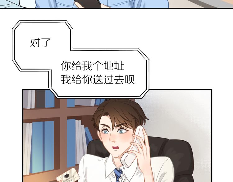 第5话 我去找你60