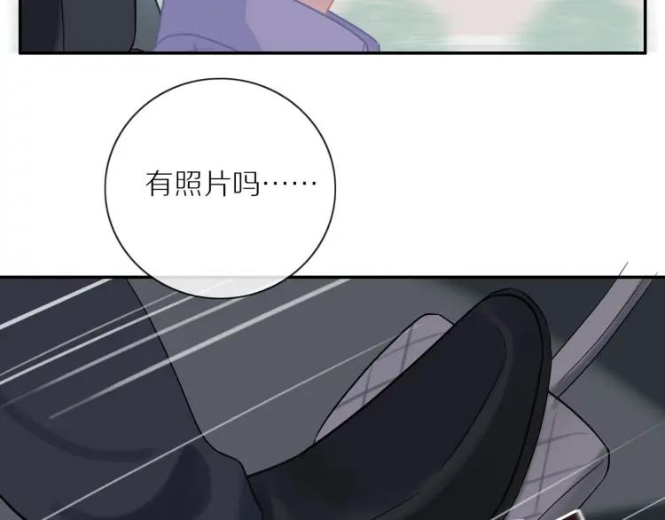 第55话 隐瞒73