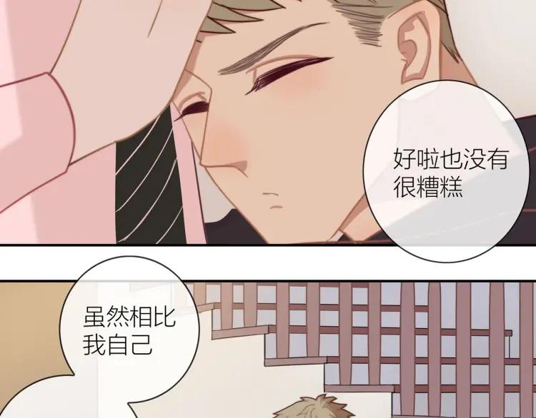 第49话 承诺22