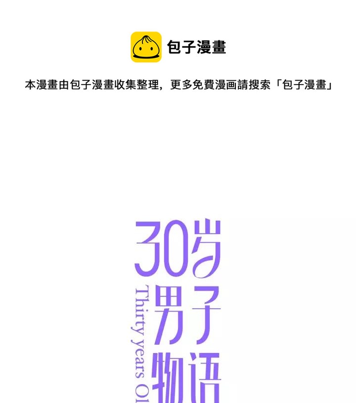 第93话 妈妈的妥协0
