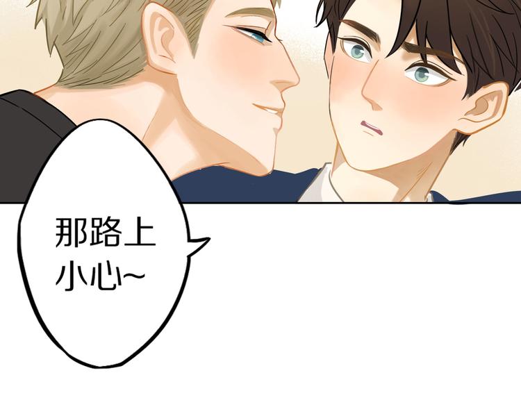 第4话 两个人的早晨68