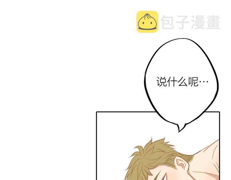 第3话 收留34