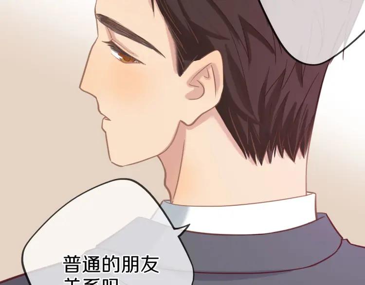 第15话 一见钟情114