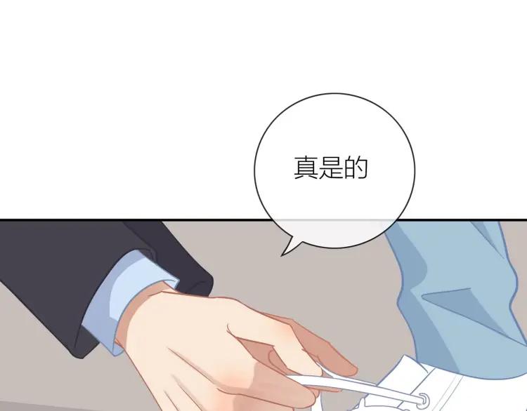 第46话 霸总人设觉醒！14