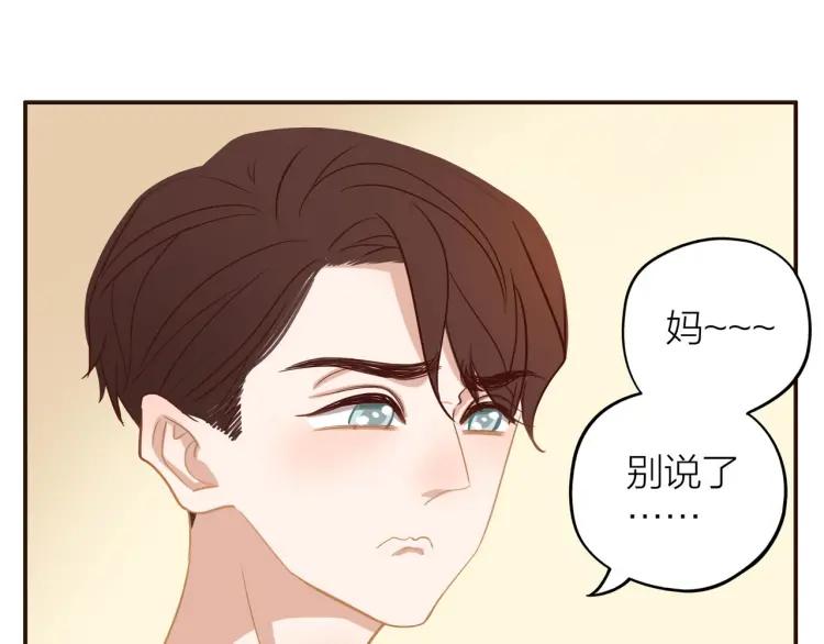 第28话 妈，我有话要说71