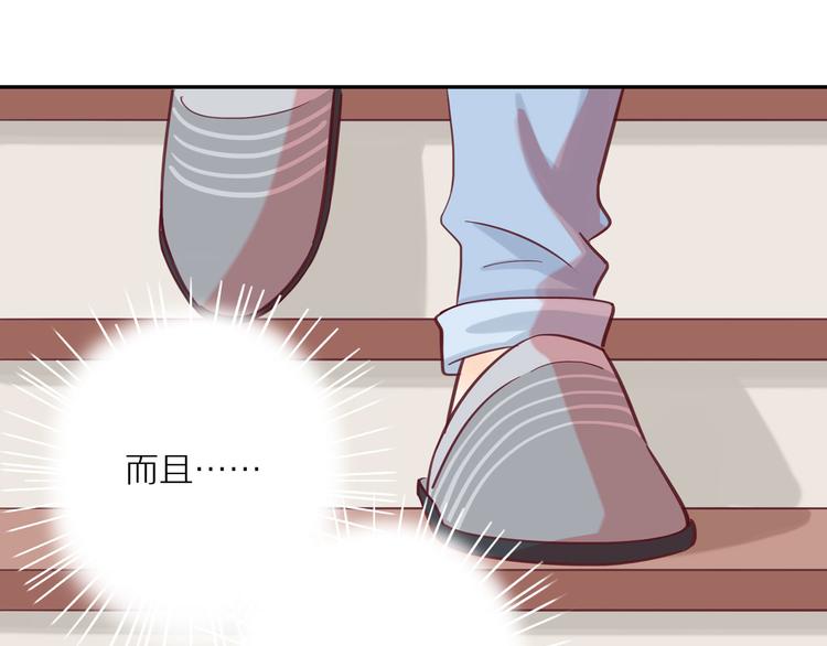 第14话 只是路过73