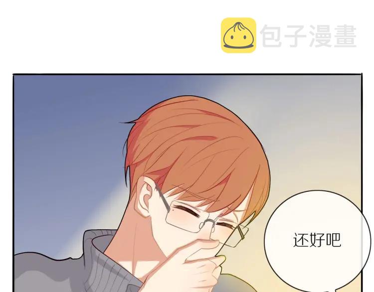 第46话 霸总人设觉醒！8