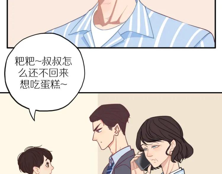 第39话 奖励约会29