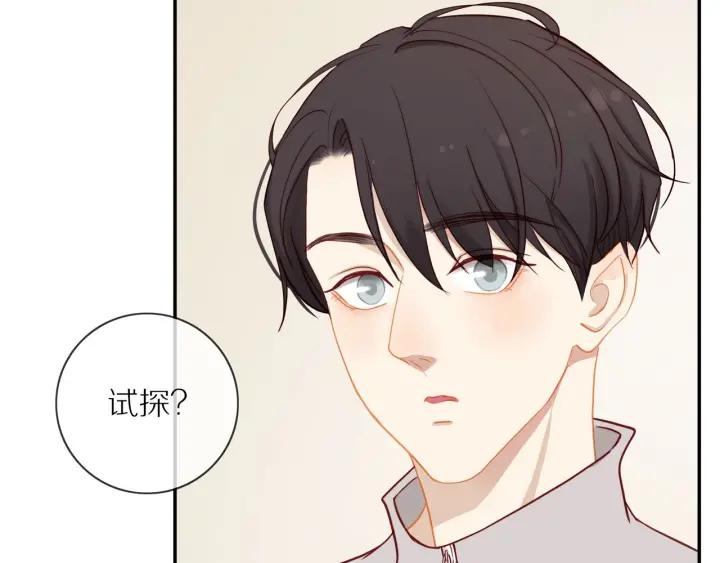 第67话 突袭检查？40