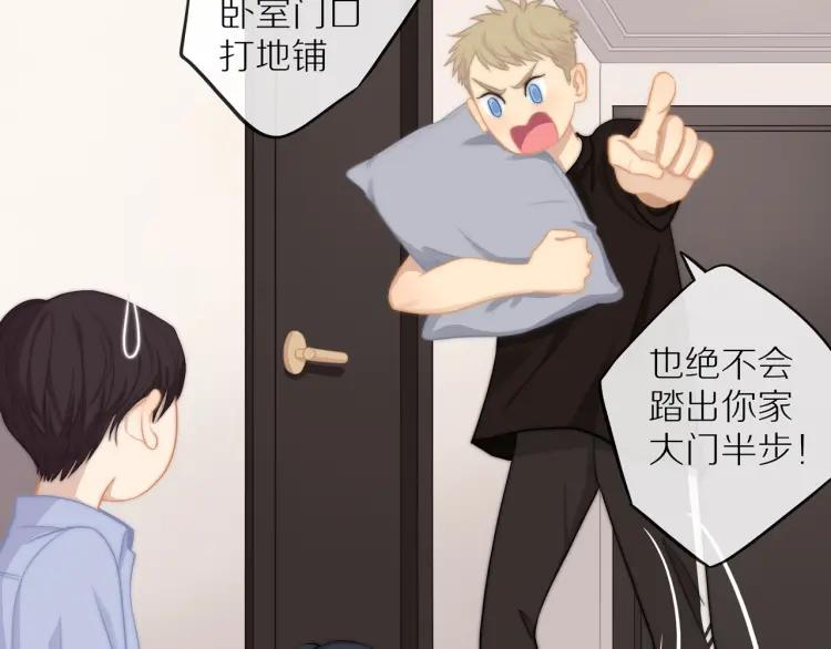 第58话 关上的门35