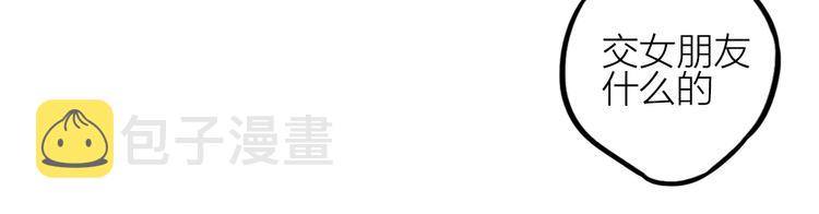 第3话 收留9
