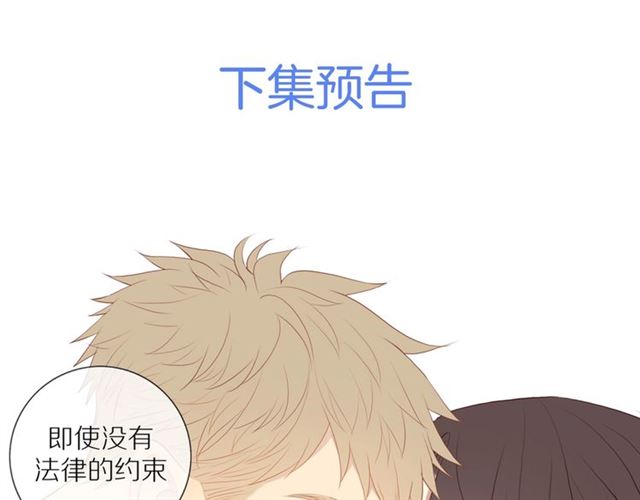 第89话 坦言过去62