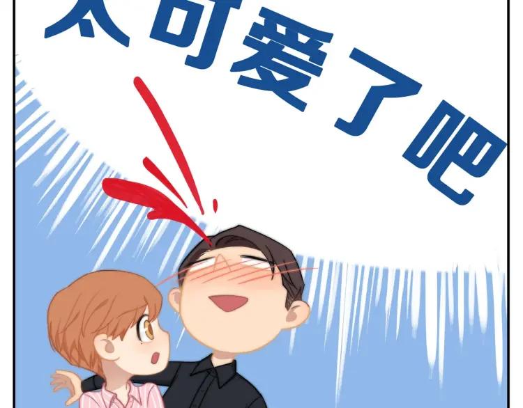 第54话 留下来？24