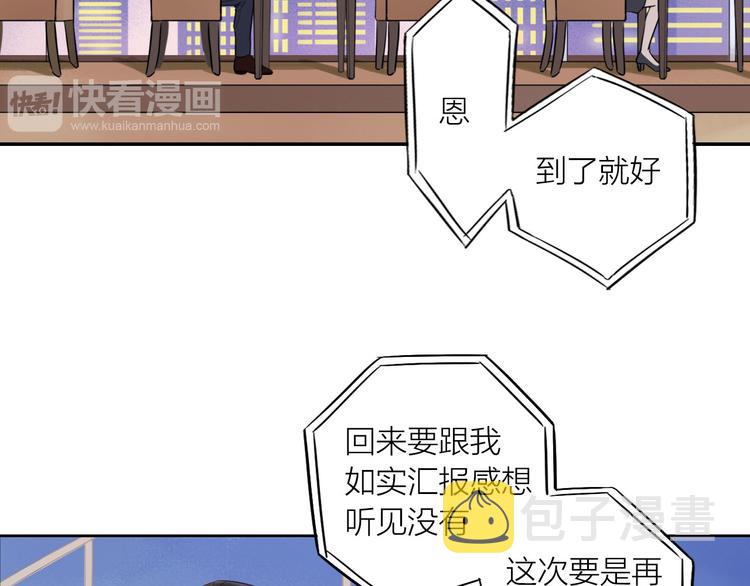 第2话 彼此彼此10