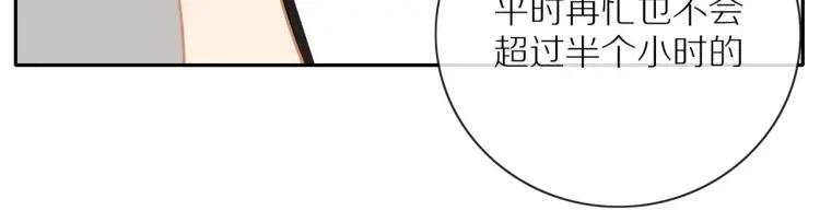 第62话 见面47