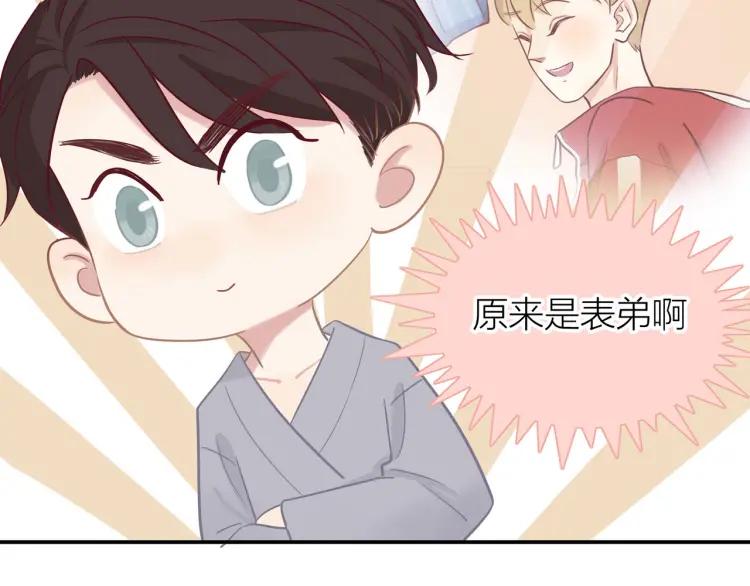 第17话 情不自禁87