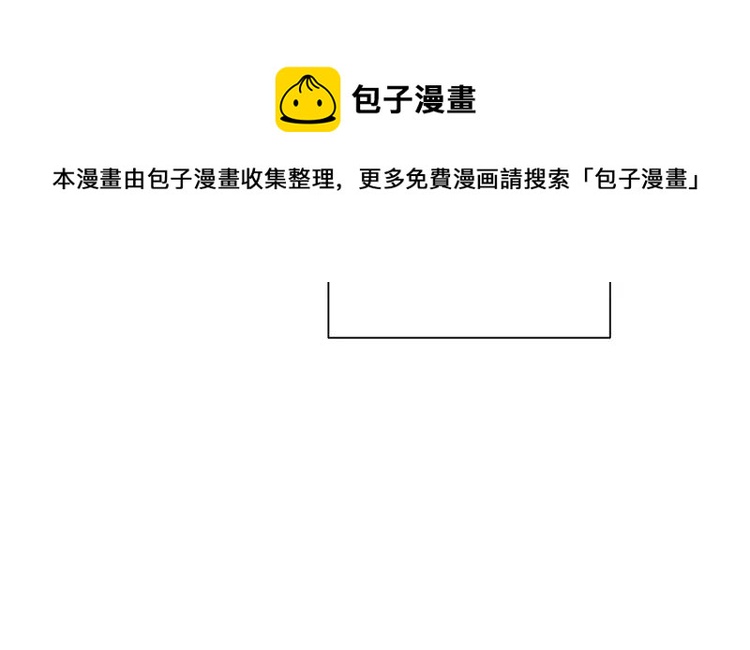 第66话 慌乱的早晨50