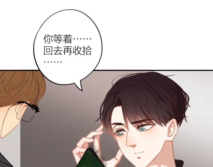 第36话 再遇前任？55