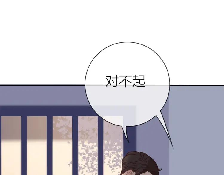 第48话 坦白9