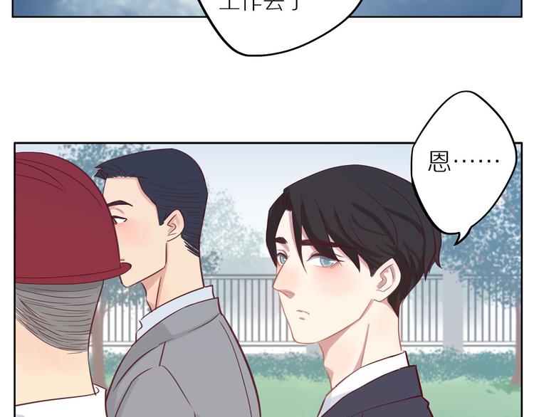 第13话 突然想见你66