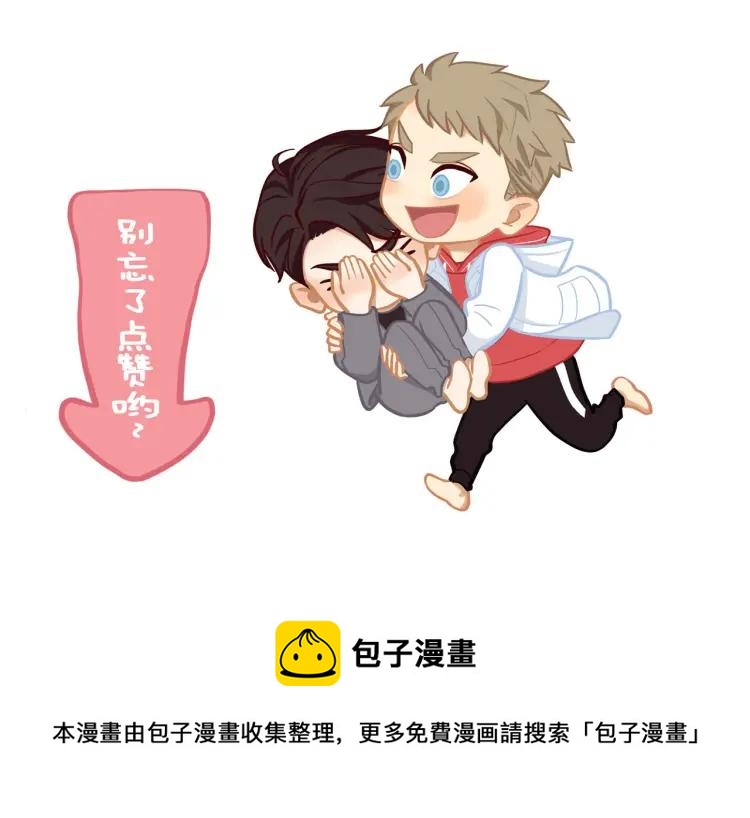 第37话 宣示主权82