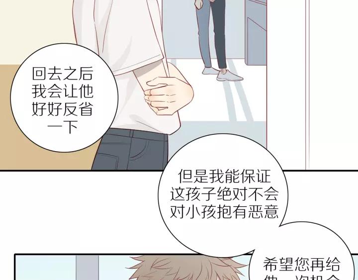 第95话 他的努力37