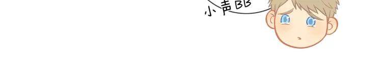 第57话 相似的他？26