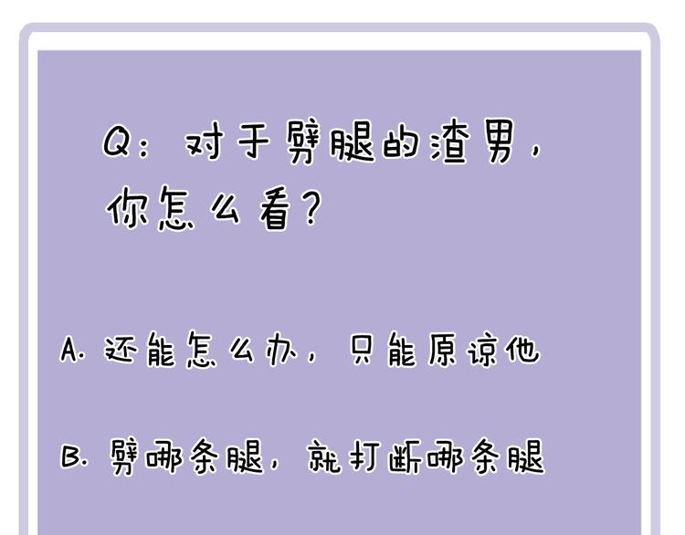 第8话 人生何处不相逢97