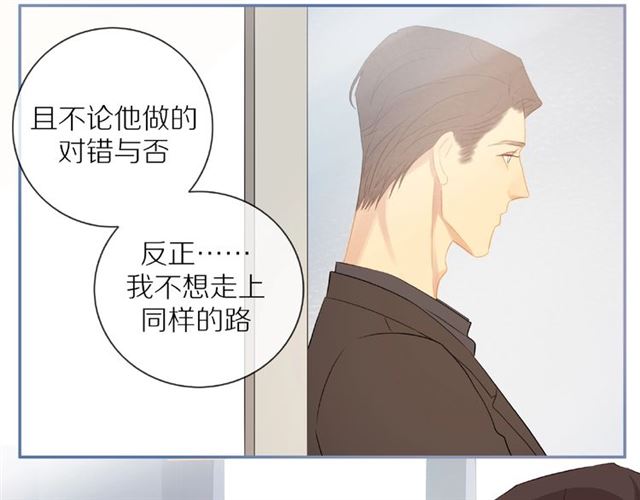 第75话 可疑！30