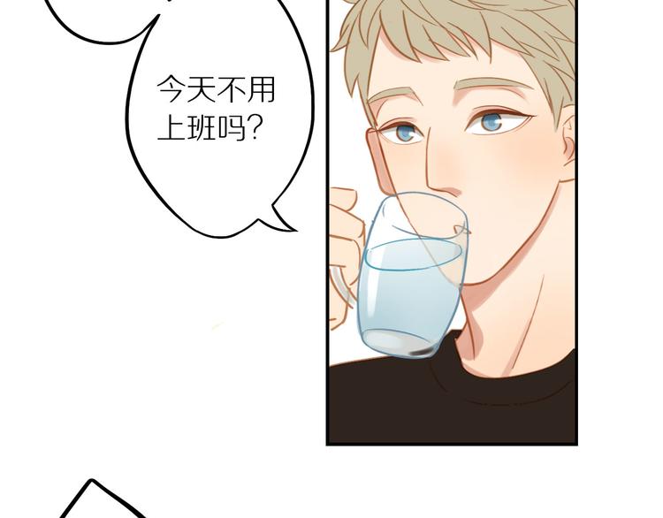 第4话 两个人的早晨53