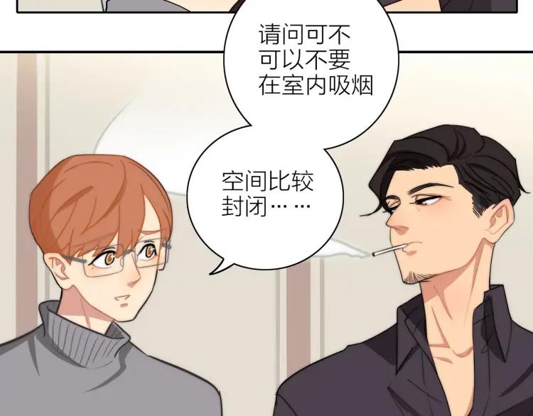 第45话 暗中观察36