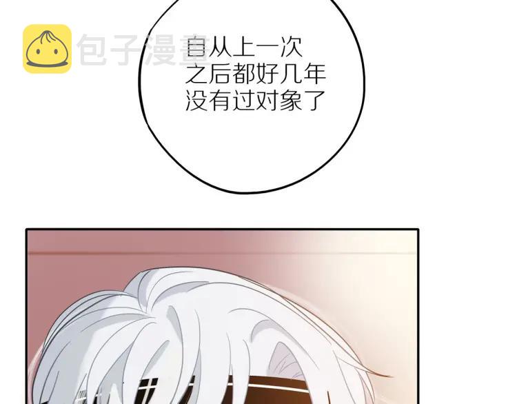 第40话 帅哥你谁？？91