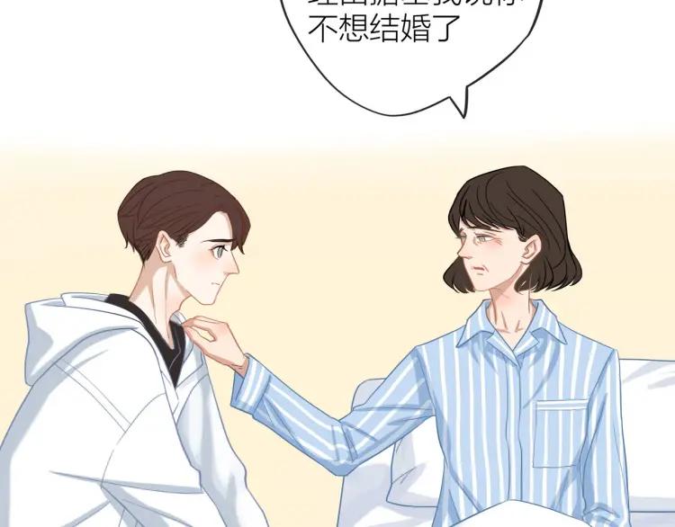 第28话 妈，我有话要说67