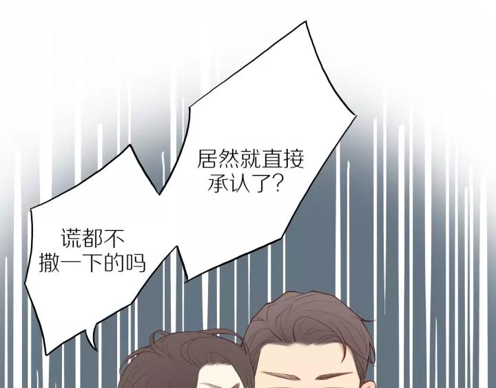 第94话 哥哥的真心6