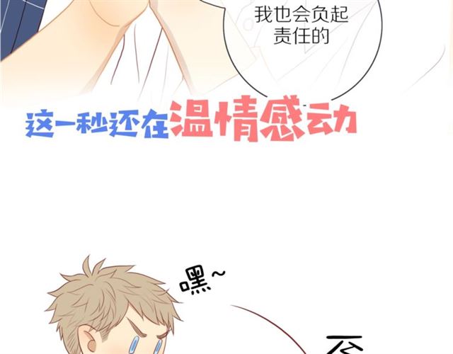 第89话 坦言过去64
