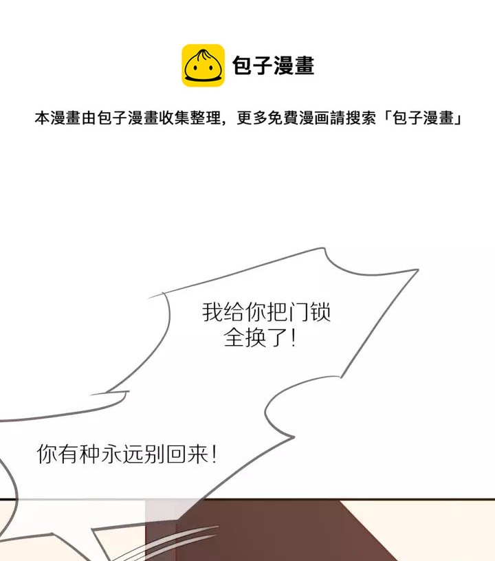 第71话 想让你依靠11