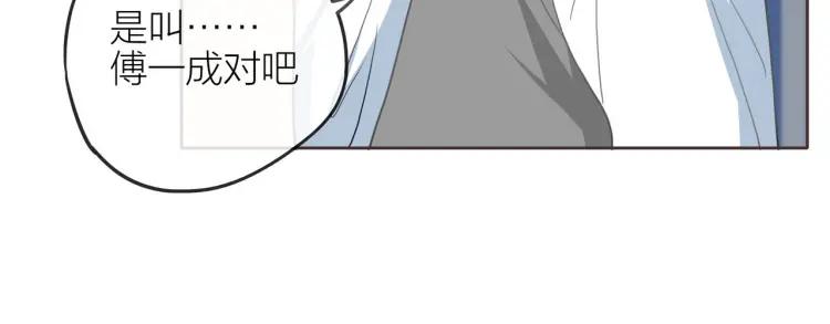 第41话 接吻大赛45