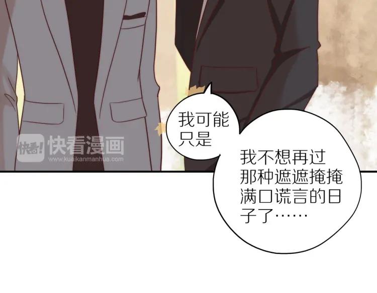 第37话 宣示主权56