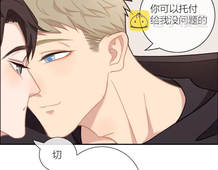 第49话 承诺62