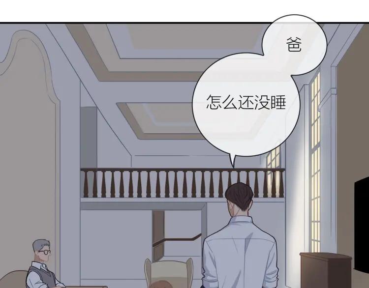 第48话 坦白47
