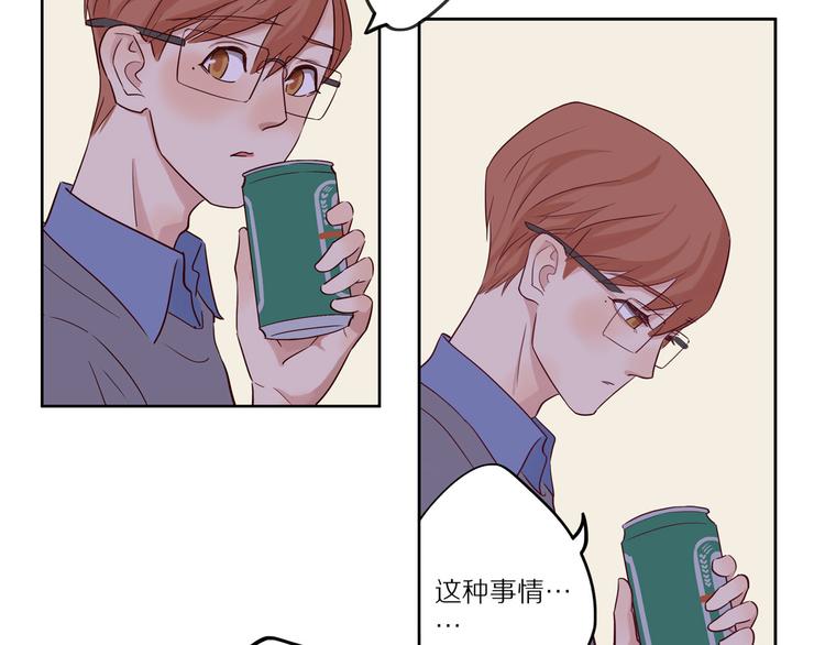 第11话 互相伤害啊43