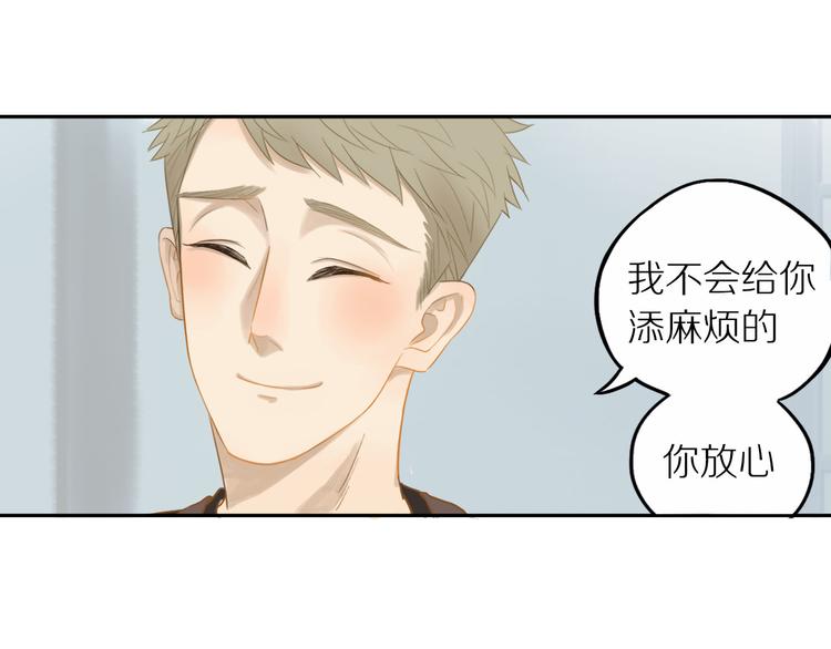 第6话 请你负责69