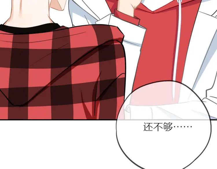 第40话 帅哥你谁？？6