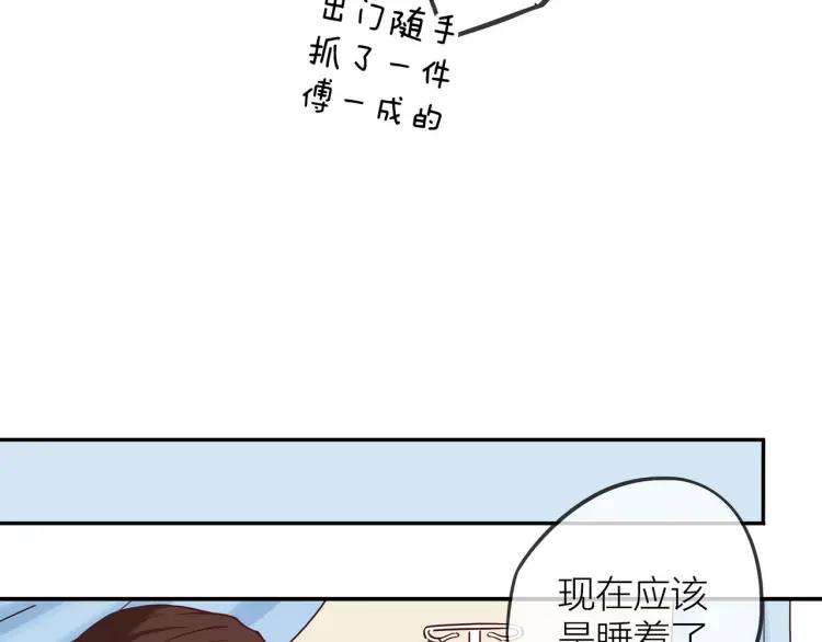 第27话 忌口73