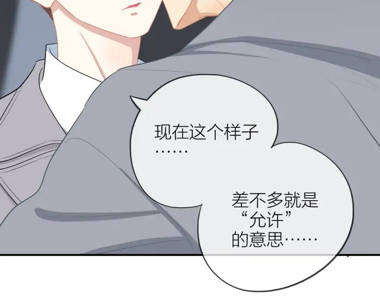 第25话 允许65