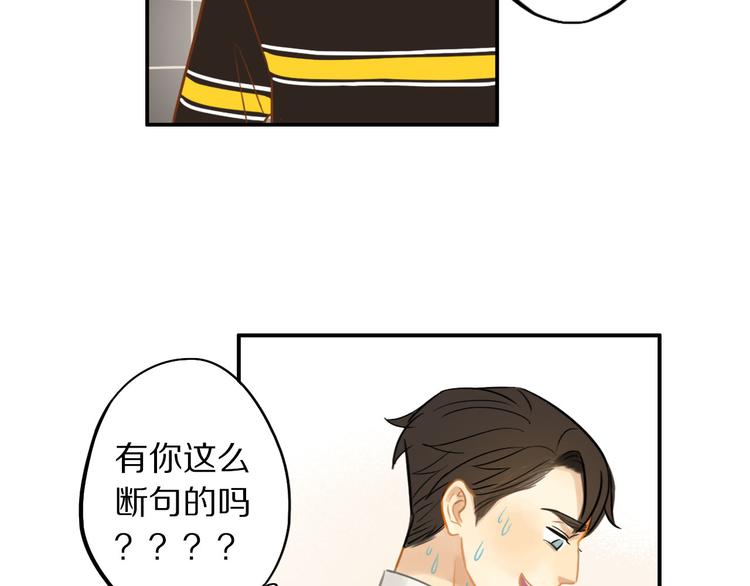 第4话 两个人的早晨48